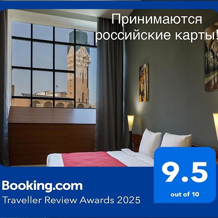 Moscow House Hotel Erévan Extérieur photo